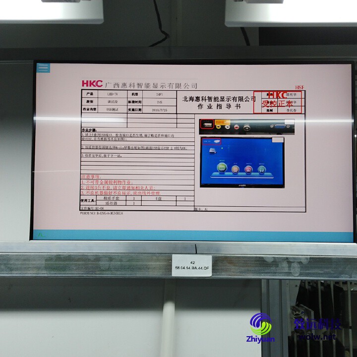 PC all-in-one touch Android da 27″